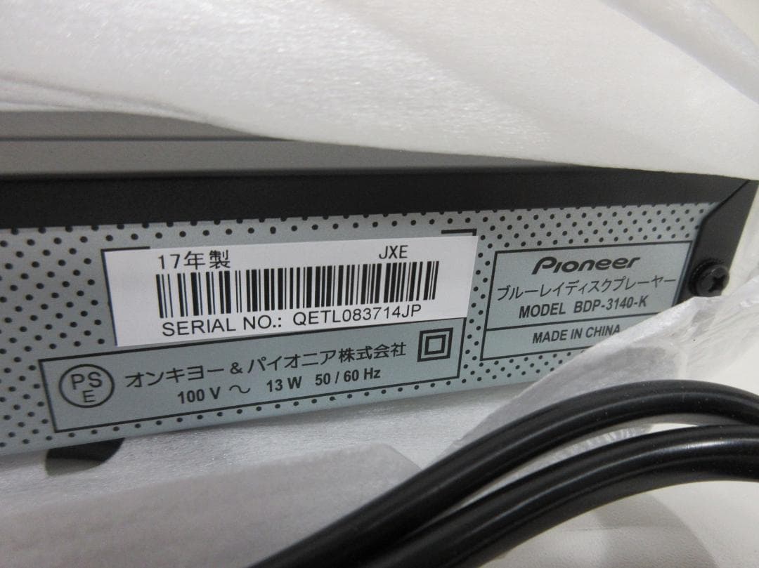 1121Z【未使用保管品】パイオニア ブルーレイプレイヤー BDP-3140-K