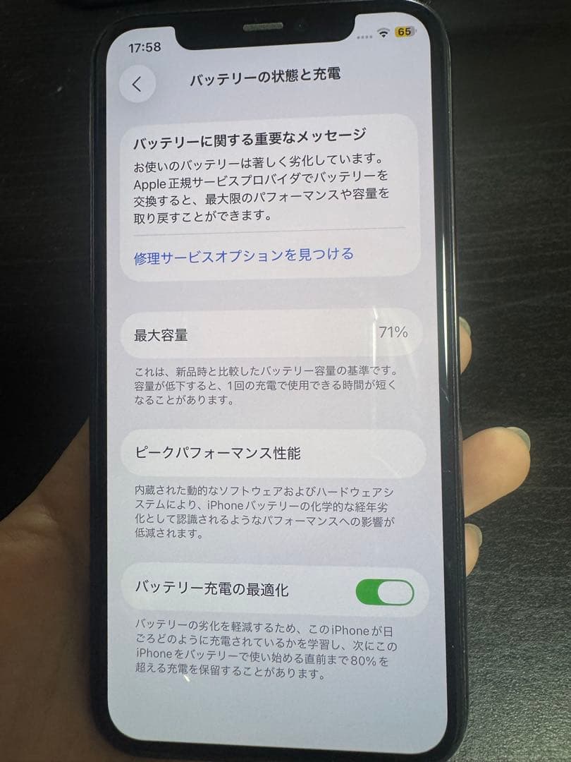 【大幅値下げ中】Apple iPhone 11 Pro スペースグレー 本体
