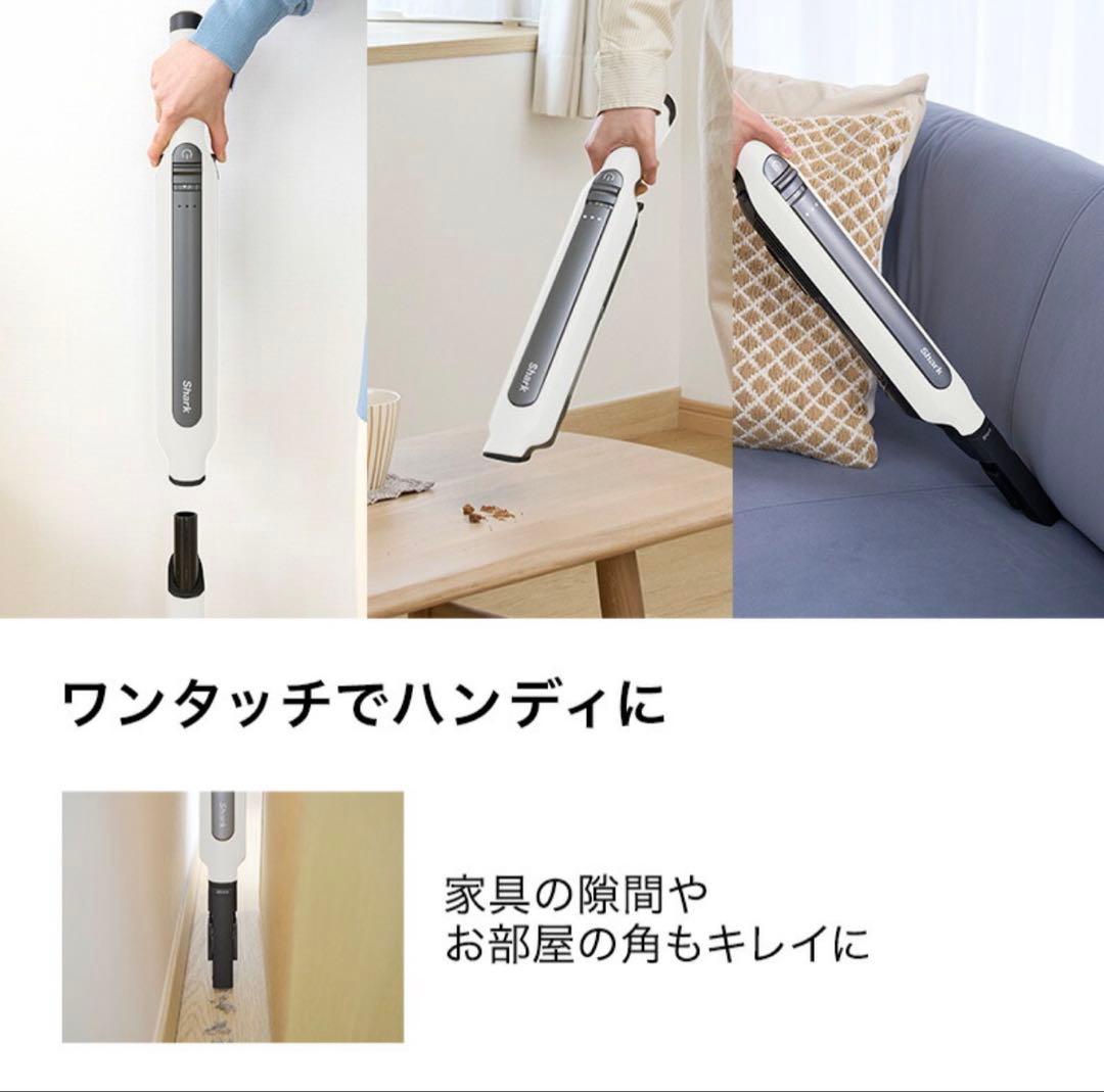 新品未使用！Shark シャーク CS150JAE-SET3A クリーナーセット