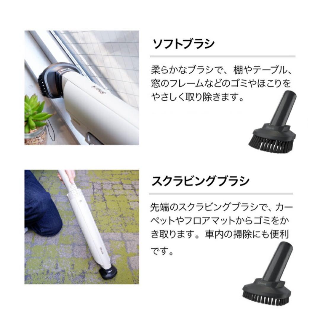 新品未使用！Shark シャーク CS150JAE-SET3A クリーナーセット