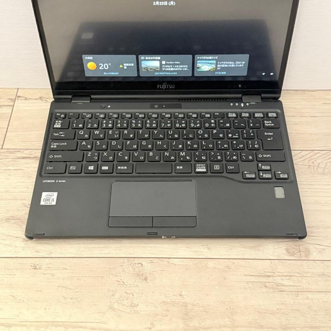 富士通 LIFEBOOK U9310X/D タッチ 2in1 第10世代i5