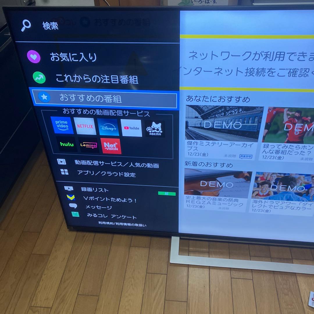 超美品　TOSHIBA REGZA 65M540X 2021年