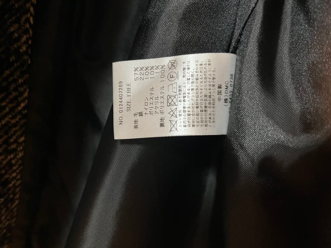 コクーンミドルコート　【コメントありで値引き】