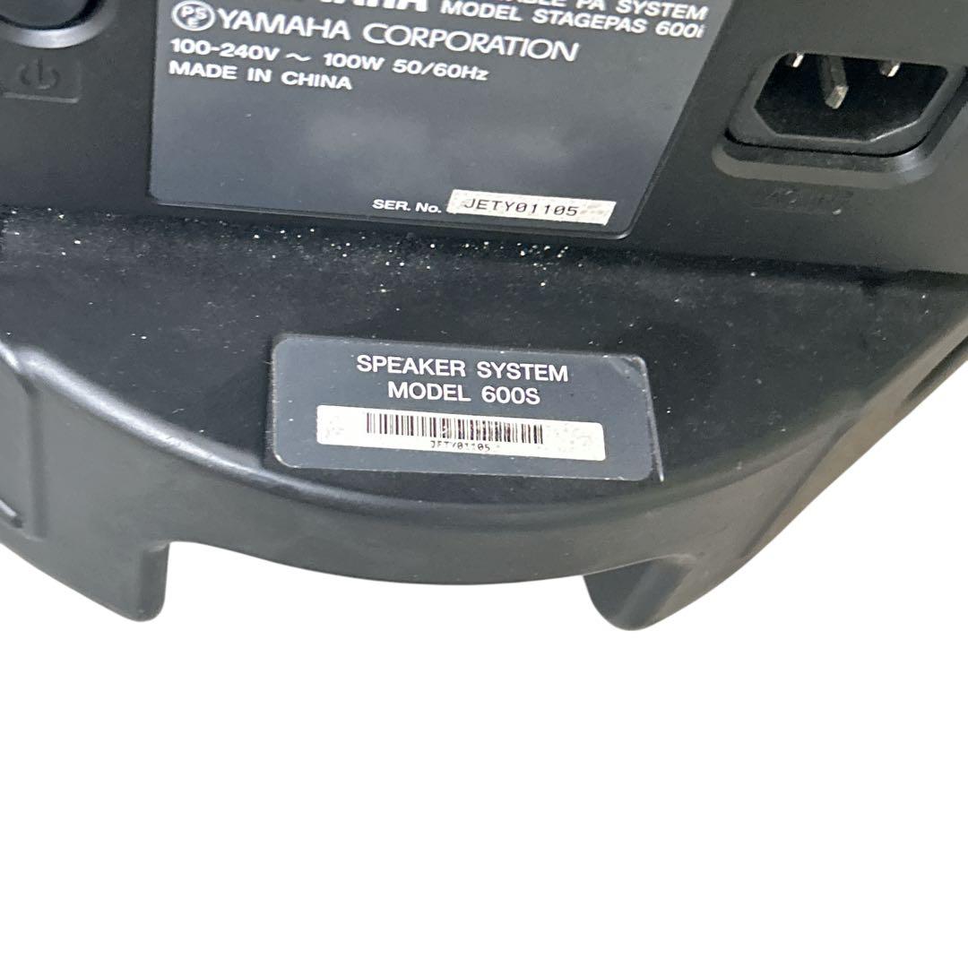 YAMAHA スピーカー　STAGEPAS　600i 600S　PAシステム