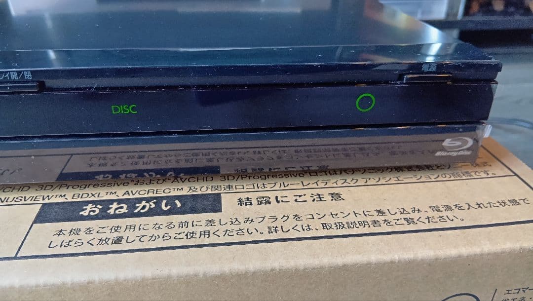 東芝　REGZA ブルーレイディスクレコーダー DBR-Z310 500GB