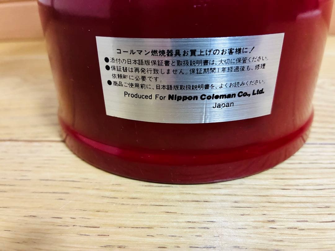 Coleman コールマン　ランタン　286A7035