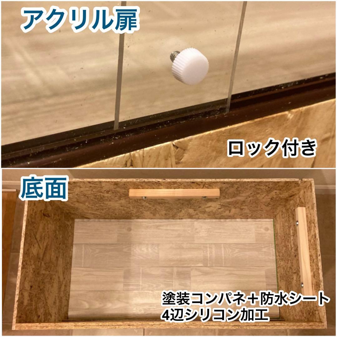 爬虫類ケージ　木製ケージ　リクガメ　フトアゴ　ハリネズミ プロフ必読　送料込み