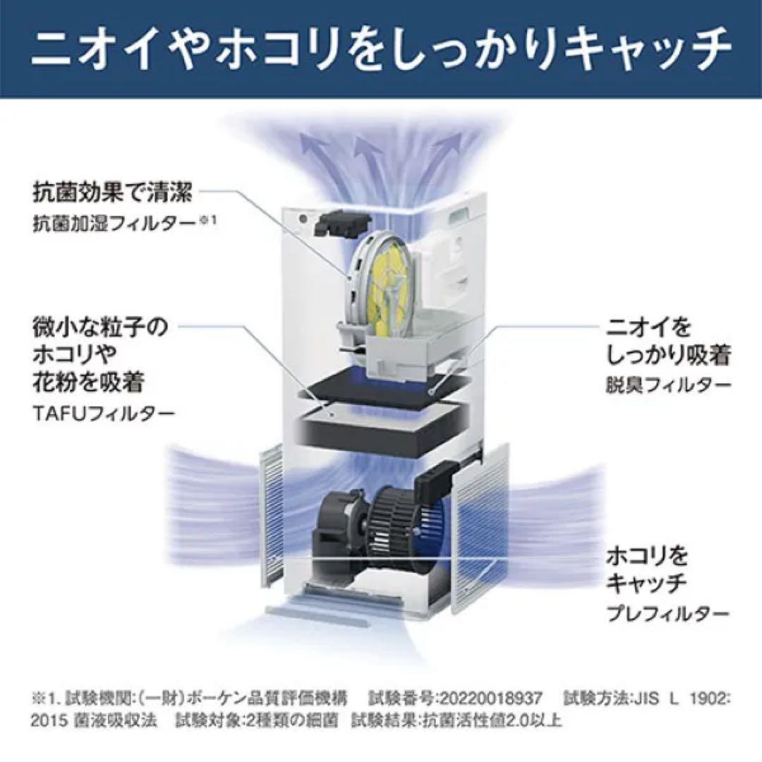 【新品未開封】DAIKIN(ダイキン)ストリーマ加湿空気清浄機 MCK555AN