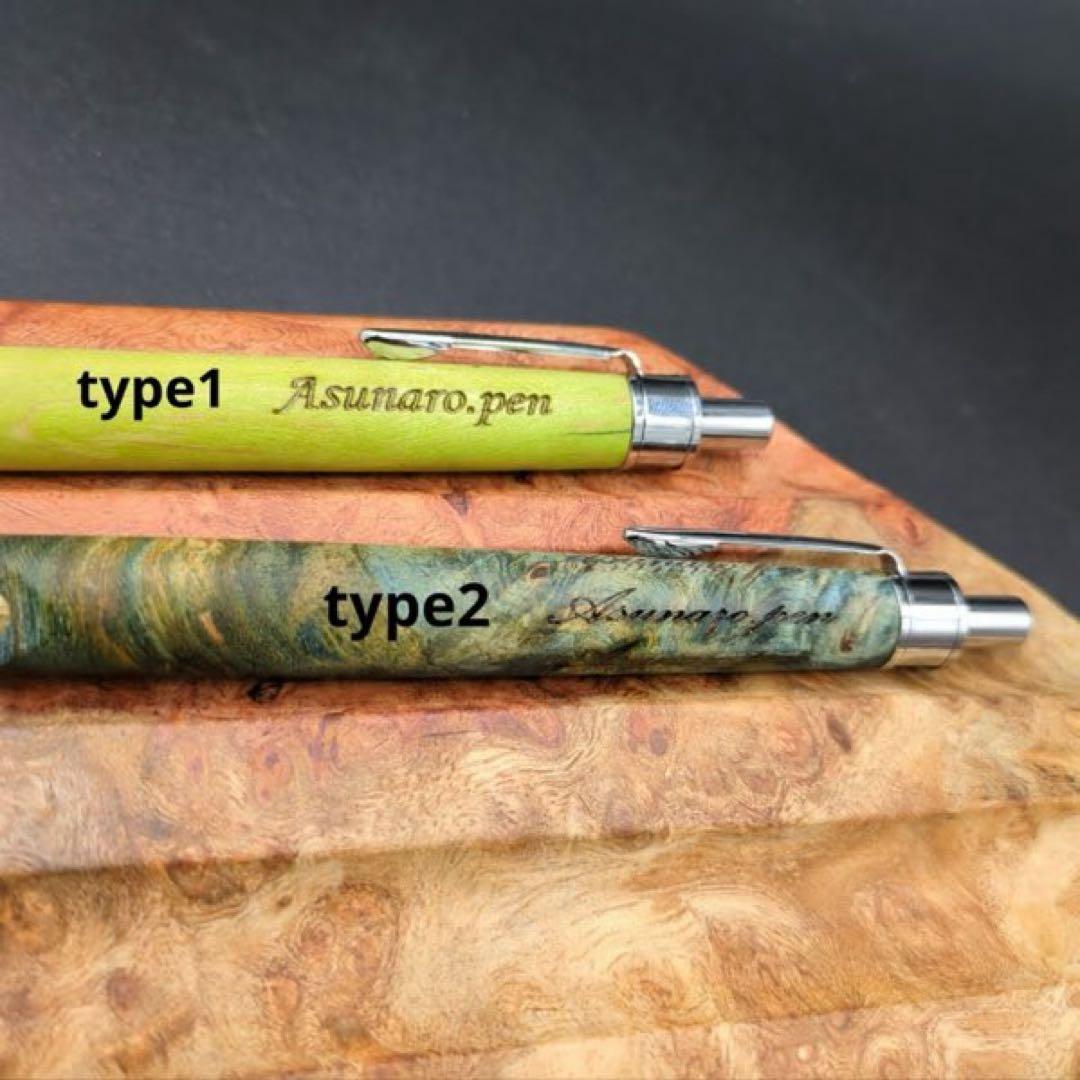 332ペン工房翌檜　特上　本花梨　紅白　源平　瘤杢　木軸シャーペン　ボールペン