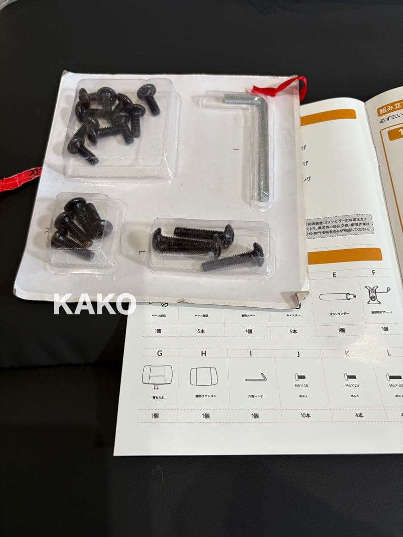 デスクチェア あぐらPUレザー 90°~105° 肘掛けなし 座面広い ブラック