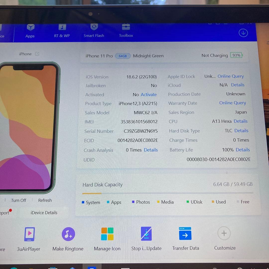 3892 美品☆電池新品☆iPhone11Pro 64GB SIMフリー☆