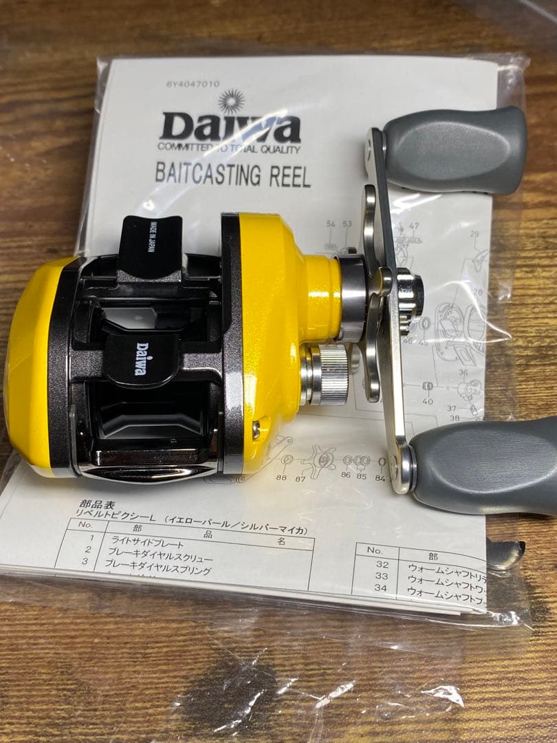 Daiwa 04リベルトピクシー　イエローパール　極美品　左巻き　限定カラー