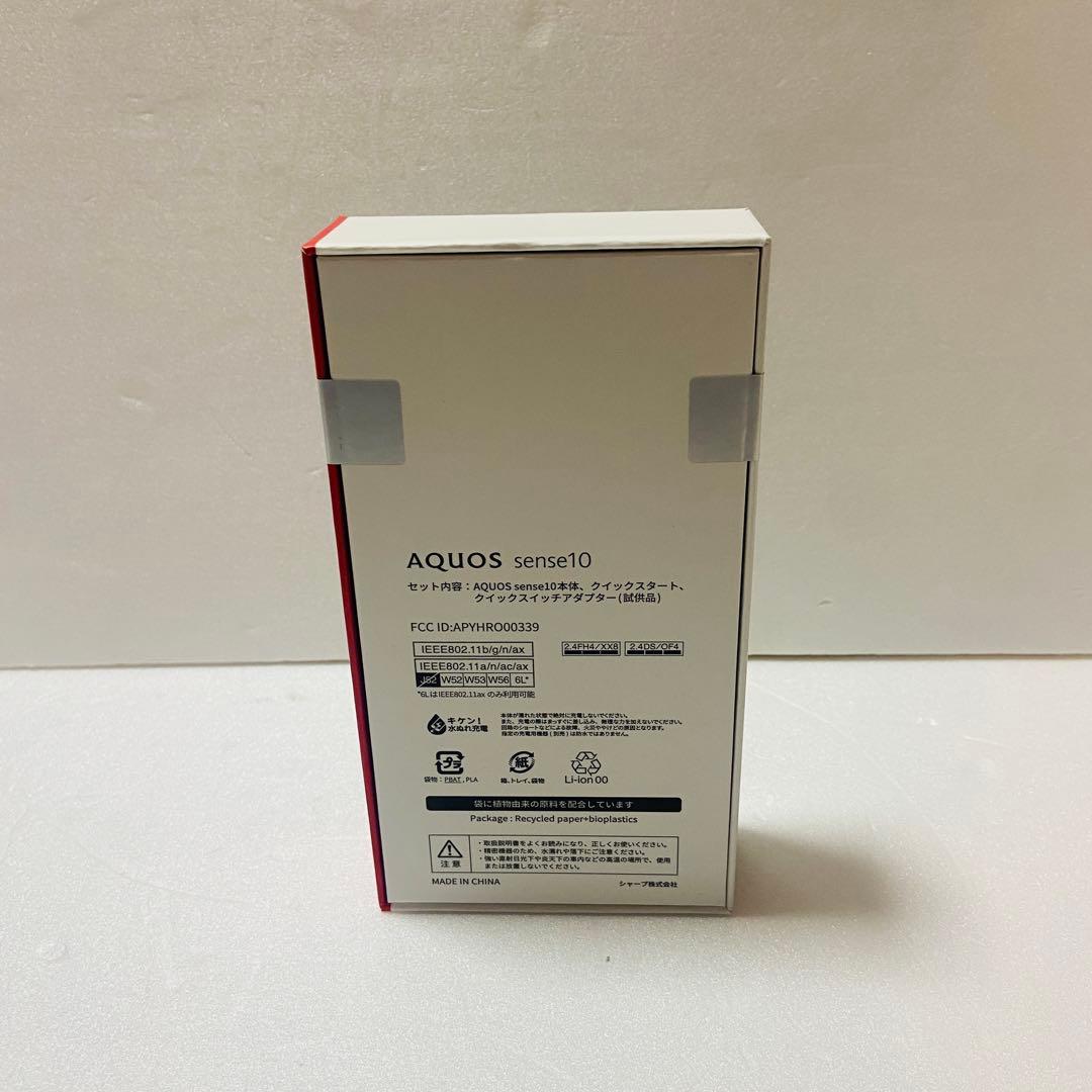 【新品未開封】SHARP AQUOS sense10 256GB カーキグリーン