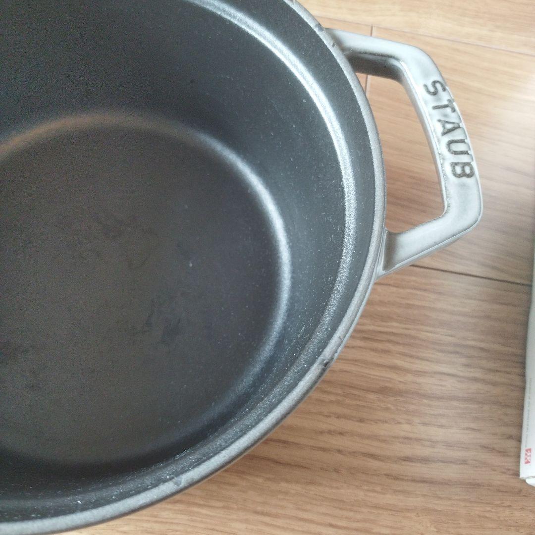 F*A様 staubストウブピコ ココット ラウンド グレー 20cm ホーロー