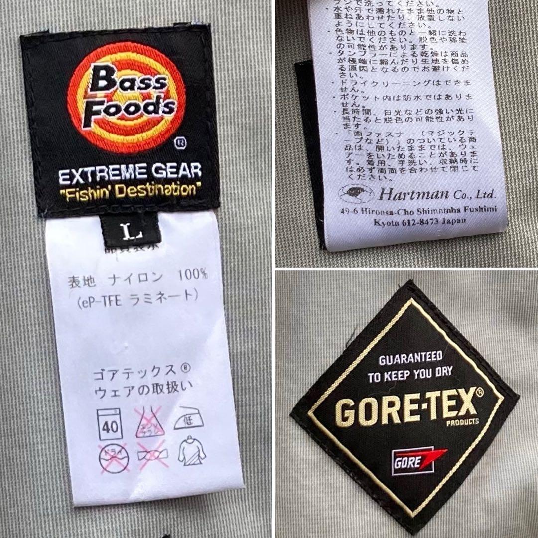 BASS FOODS GORE-TEX XCR サロペット フィッシングスーツ