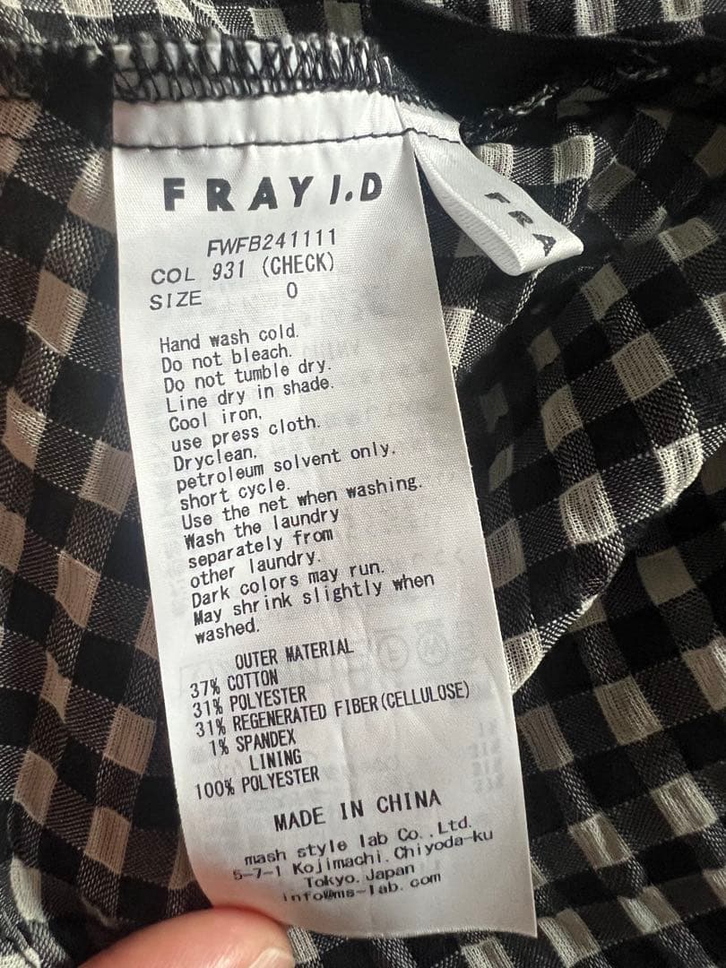 【美品】FRAY.IDペプラムリボントップス