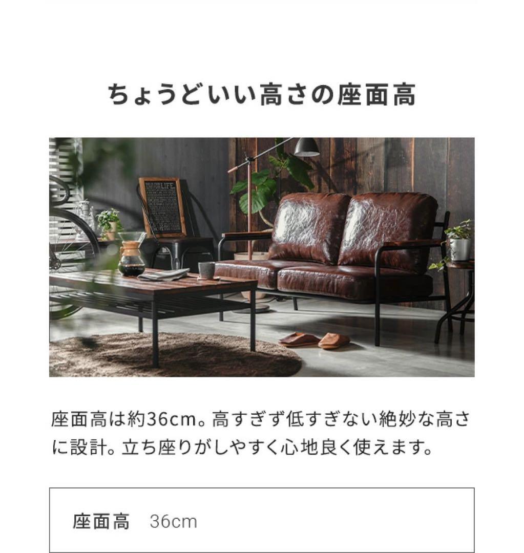 最終価格※ソファー2人掛け ヴィンテージ インダストリアル ブルックリン 北欧