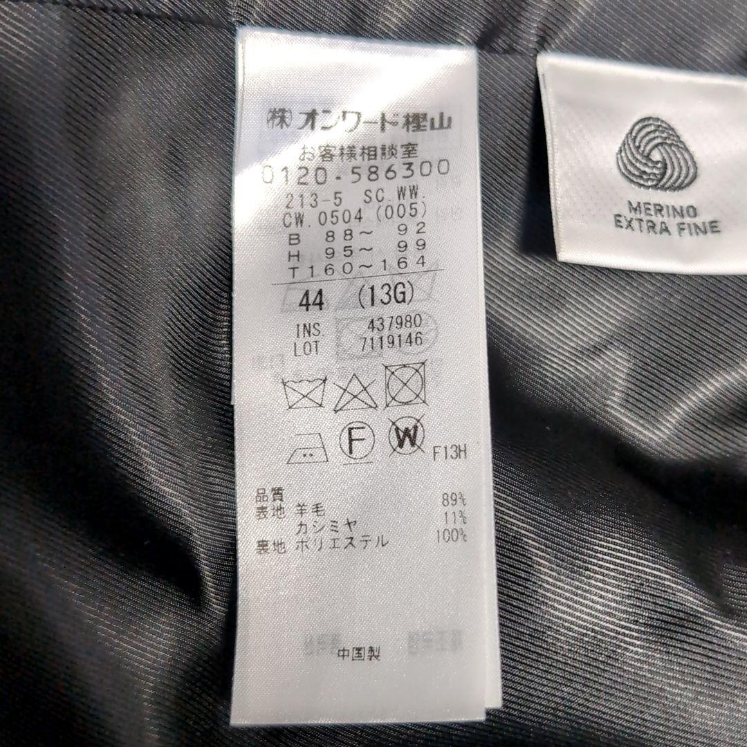 未使用級✨️ 23区 24AW ウールカシミヤビーバー スタンドカラー コート