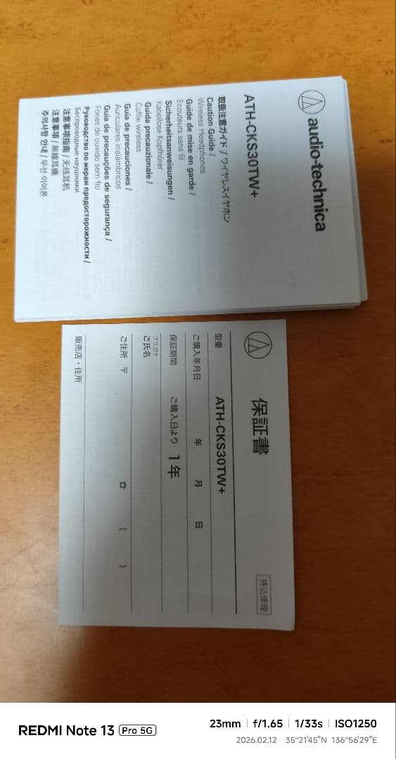 Audio-Technica ワイヤレスイヤホン ブラック