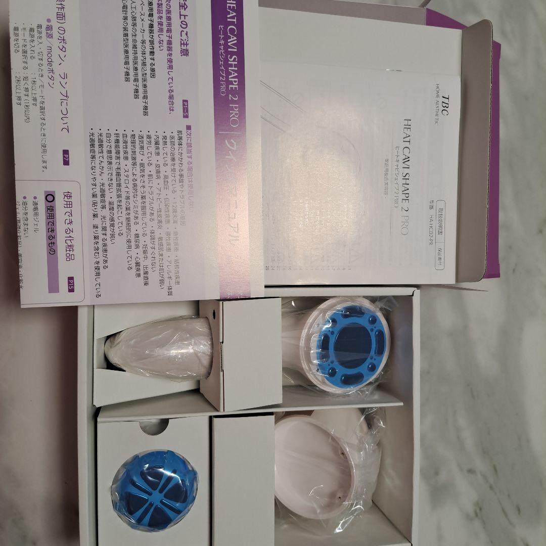 TBC ヒートキャビシェイプ2 PRO