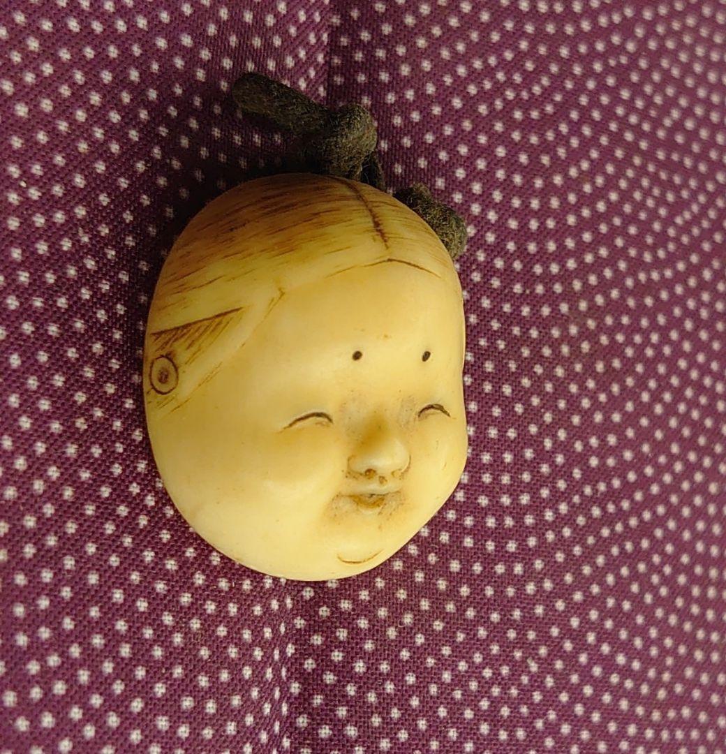 根付け