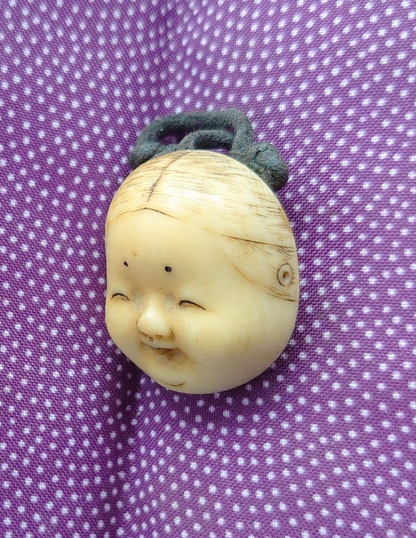 根付け