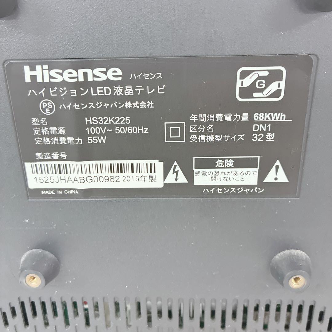 ◇ハイセンス◇ハイビジョンLED液晶テレビ◇32型◇2015年製◇