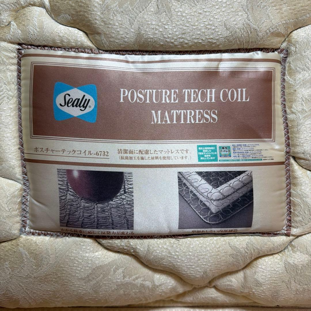 Sealy セミダブルマットレス