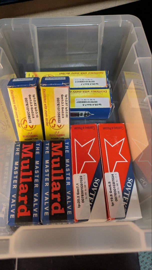 TRIODE トライオード 真空管アンプ Ruby