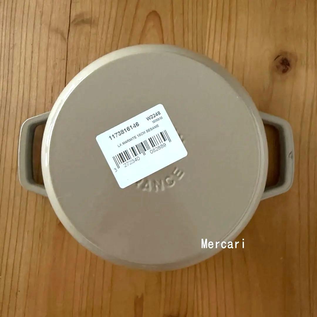 【未使用品】ストウブ ワナベ 16cm S リネン　シリアルナンバー付き