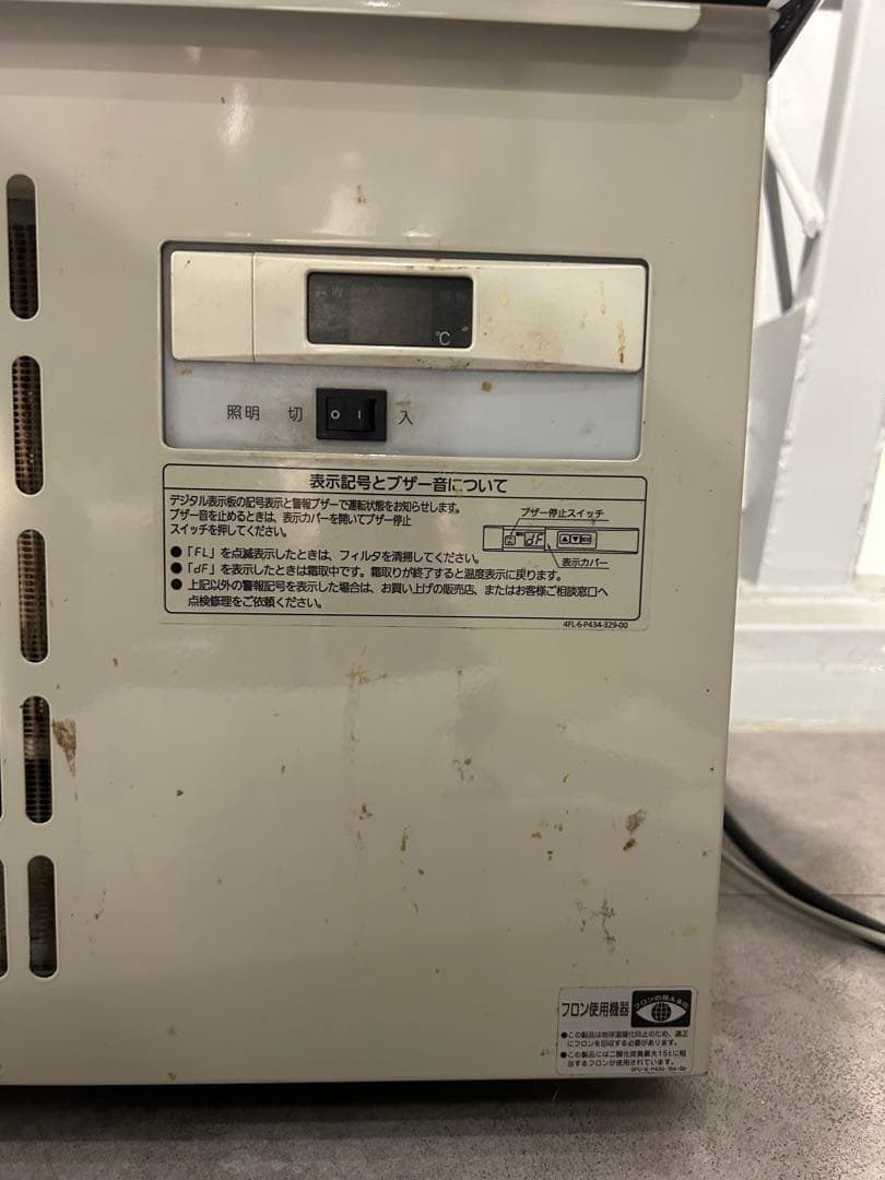 パナソニック 業務用 縦型冷凍ショーケース SRL-2065NA