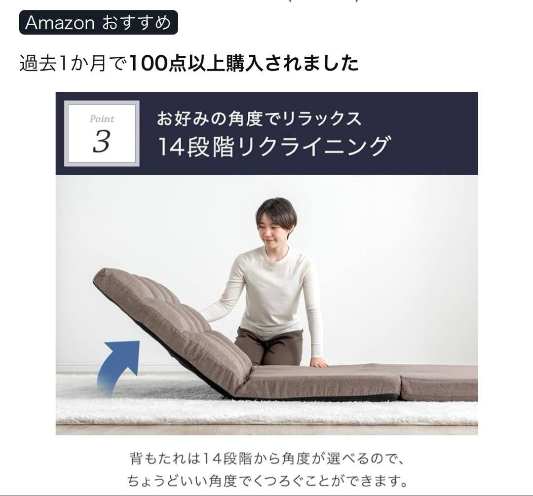 タンスのゲン ソファーベッド 3WAY グレー 幅100cm