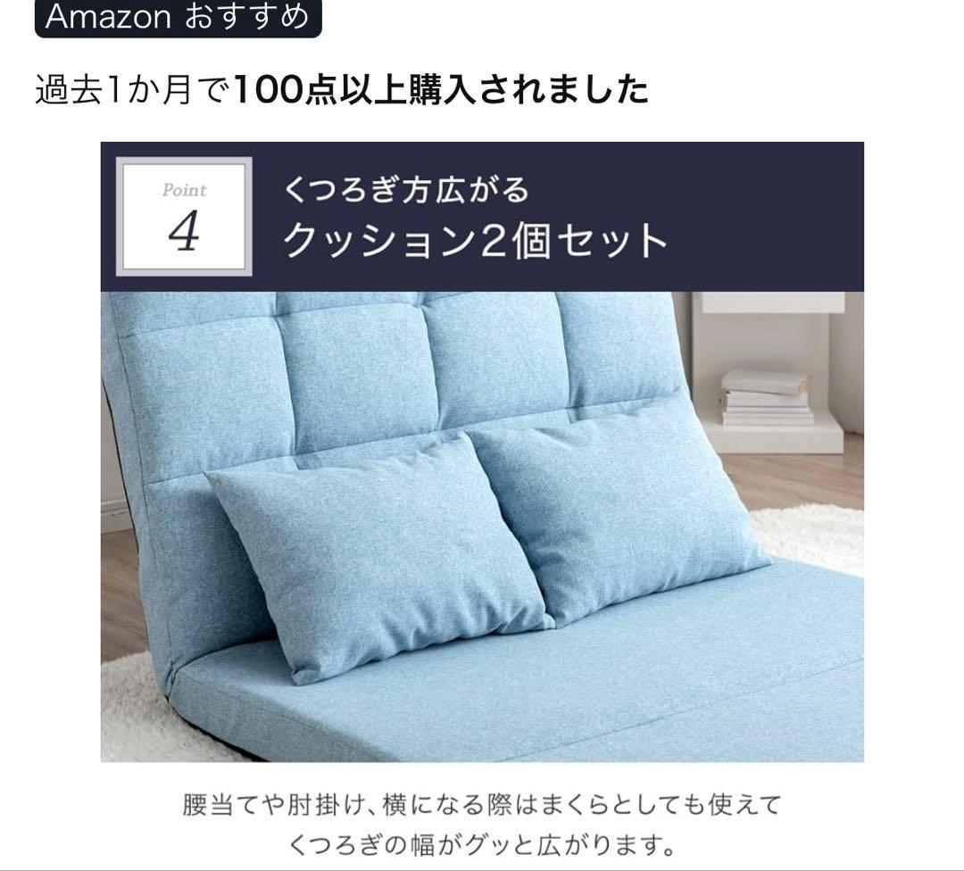 タンスのゲン ソファーベッド 3WAY グレー 幅100cm