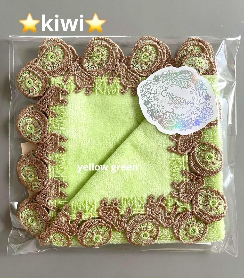 かしわ様 リクエスト 5点 まとめ商品