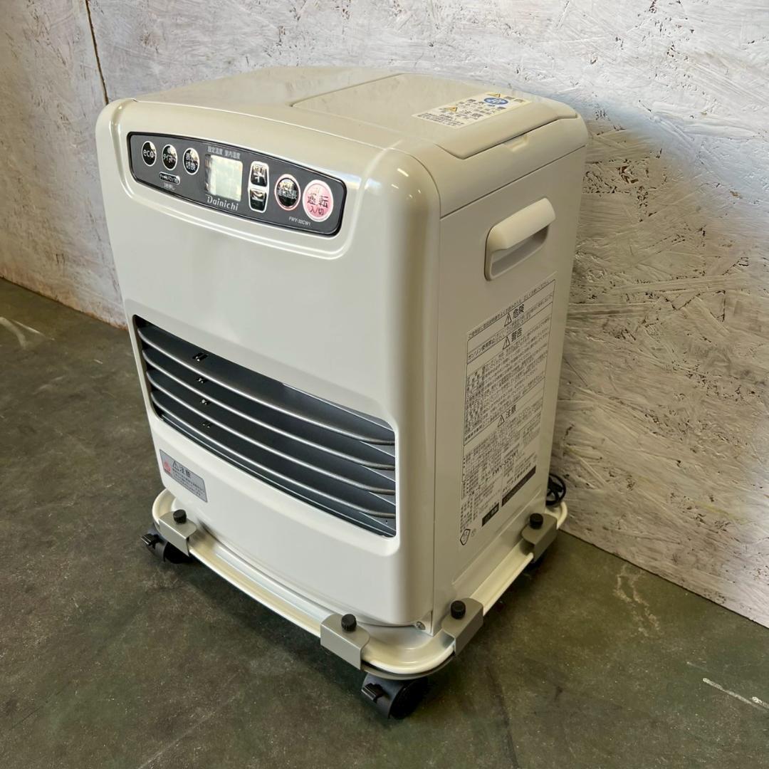 ダイニチ 石油ファンヒーター キャスター付 暖房 FWY-32CW1 N0826