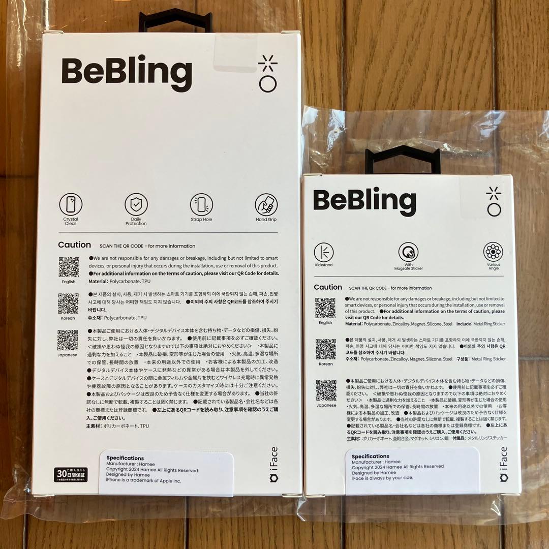 ブラックiPhone16pro・リングセットiface BeBling