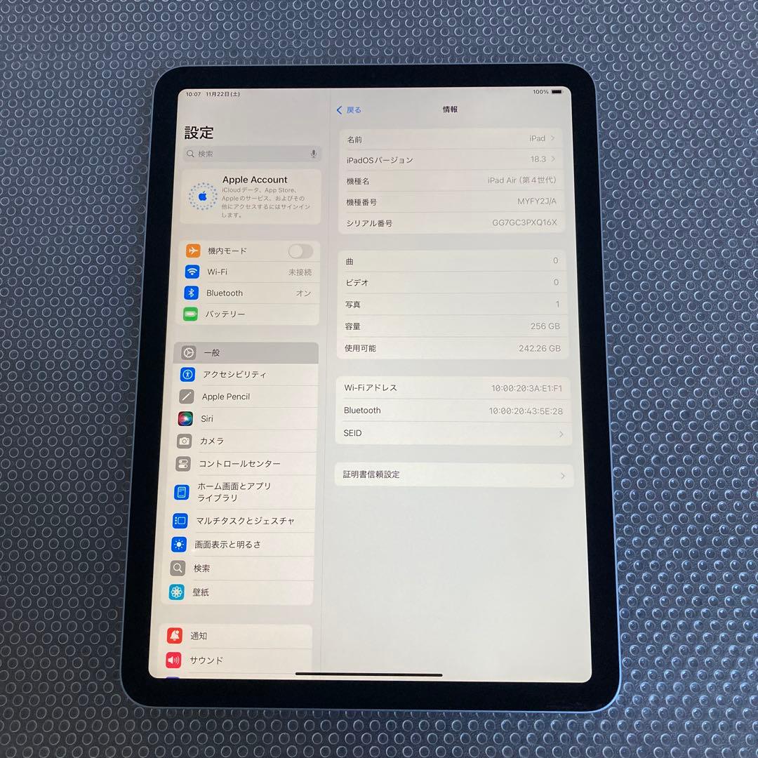 3552【早い者勝ち】iPad Air4 第4世代 256GB WIFIモデル☆