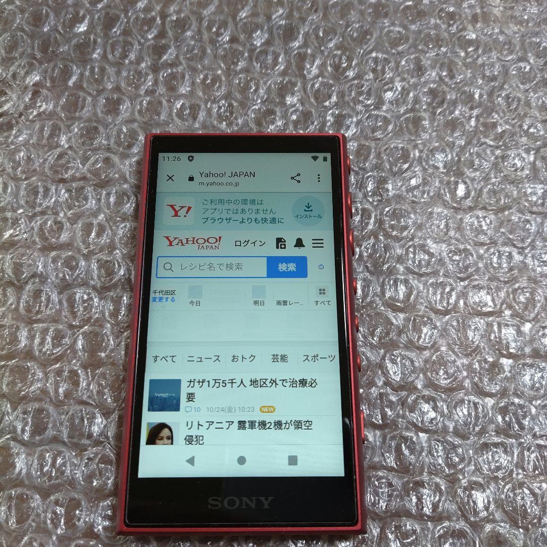 ソニーウォークマン NW−A105 管理ナンバー6044