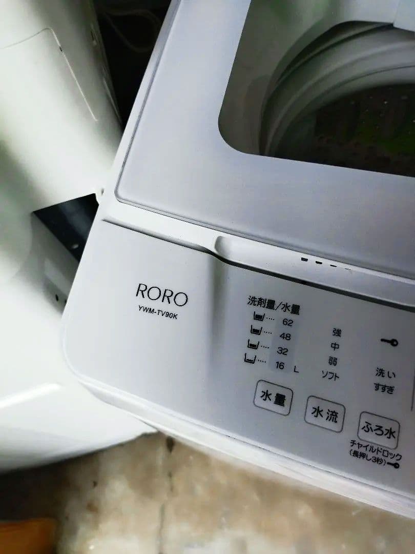 みち様予約商品