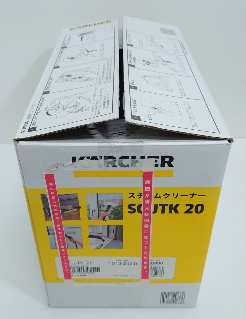 ケルヒャーSC JTK 20+ACCESSORY SET【未使用品】