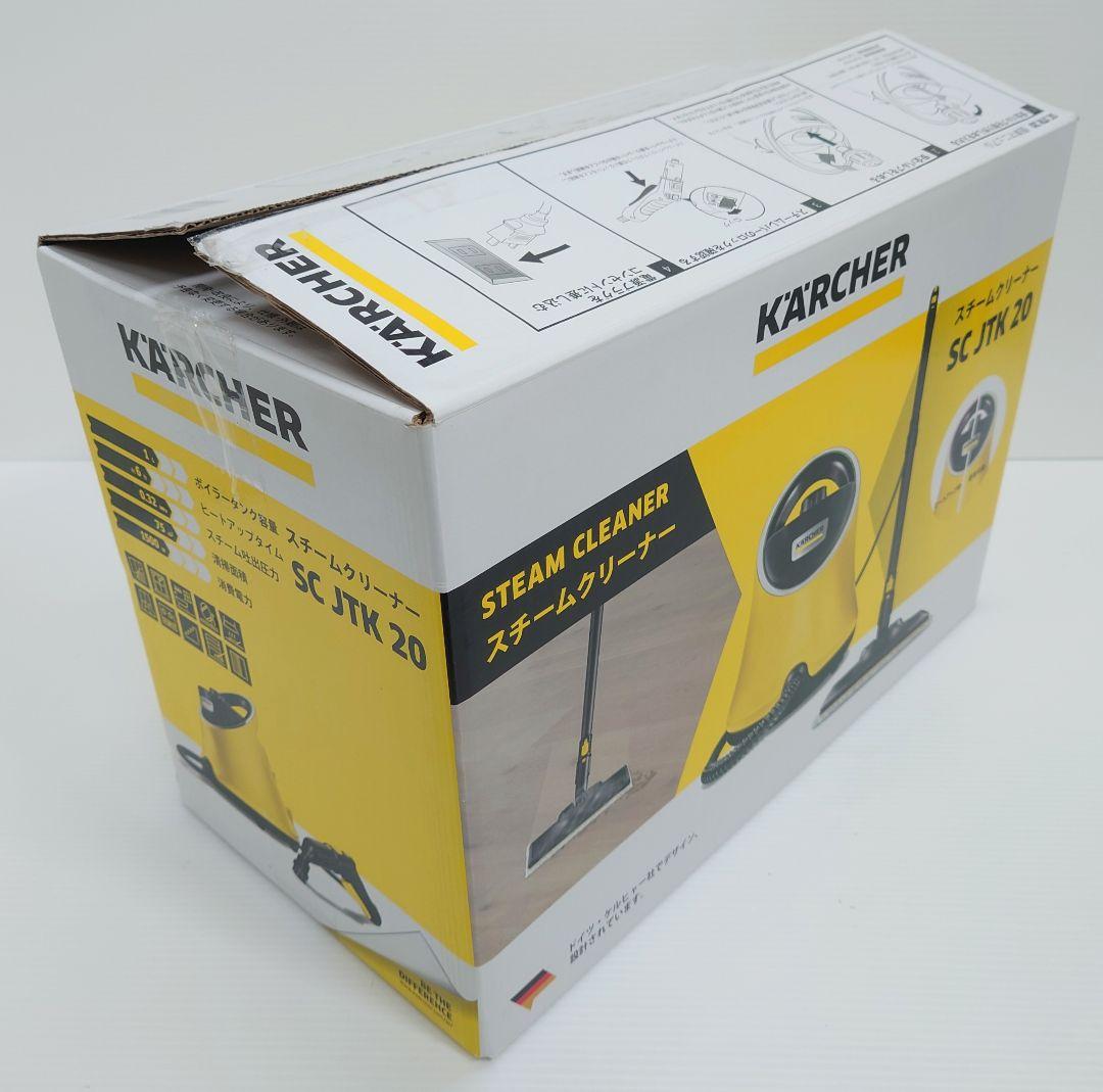 ケルヒャーSC JTK 20+ACCESSORY SET【未使用品】