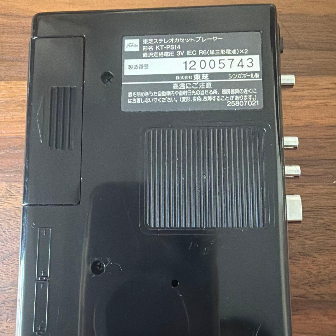 TOSHIBA KT-PS14ポータブルカセットプレーヤー
