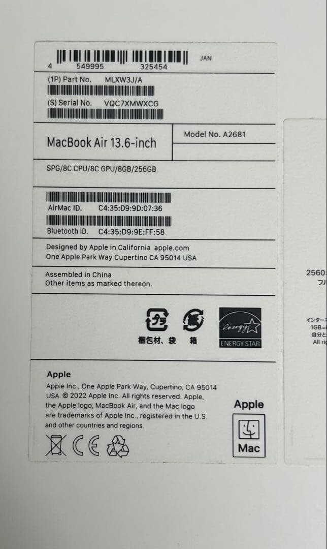 【期間限定割引中】MacBook スペースグレー 充電コード付き✨