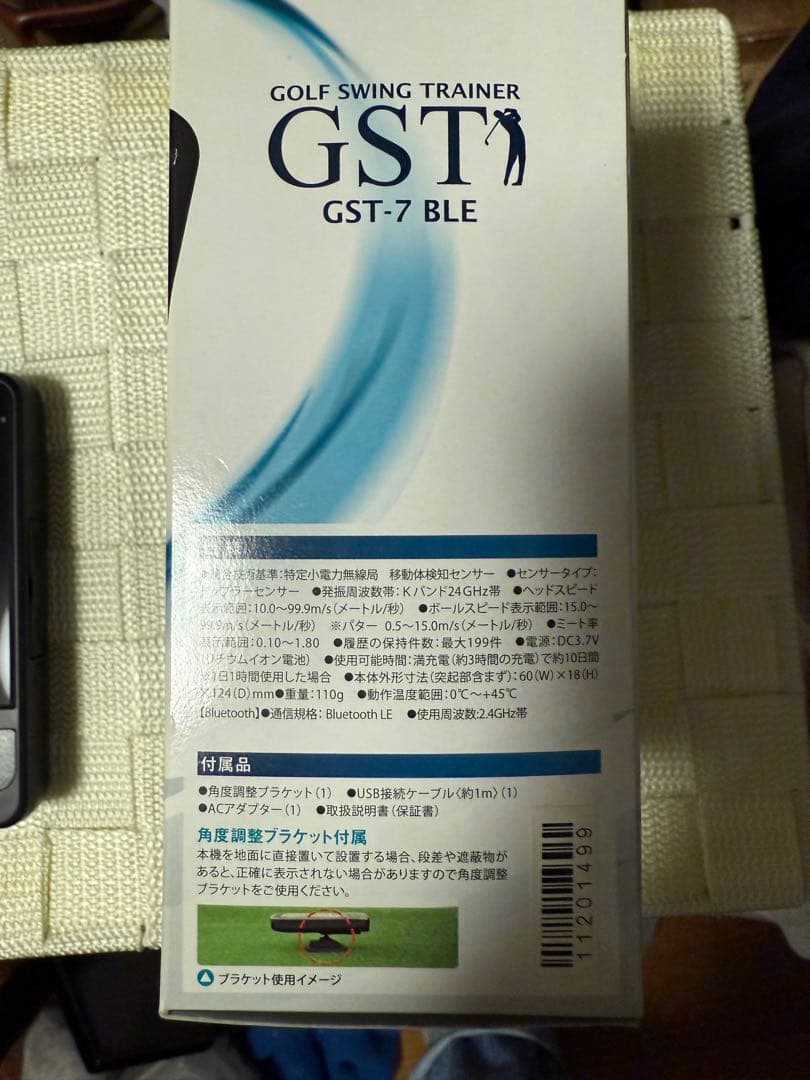 Yupiteru ゴルフスイングトレーナー GST-7 BLE