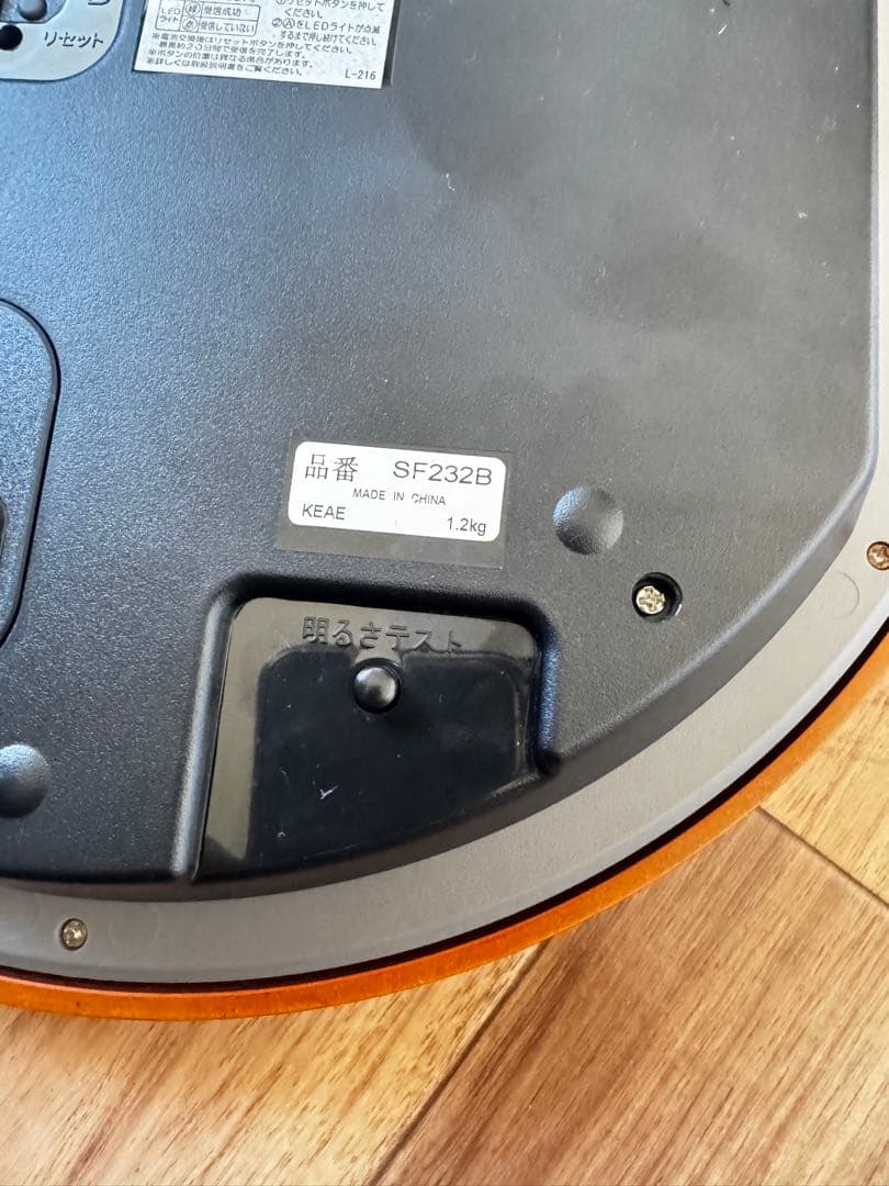 セイコークロック　掛け時計 SOLAR ソーラープラス 電波 アナログ