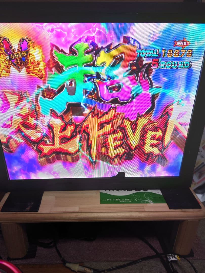 A*s様 【ジャンク】【液晶一部不良】【卓上パチンコ炎炎ノ消防隊 319Ver】