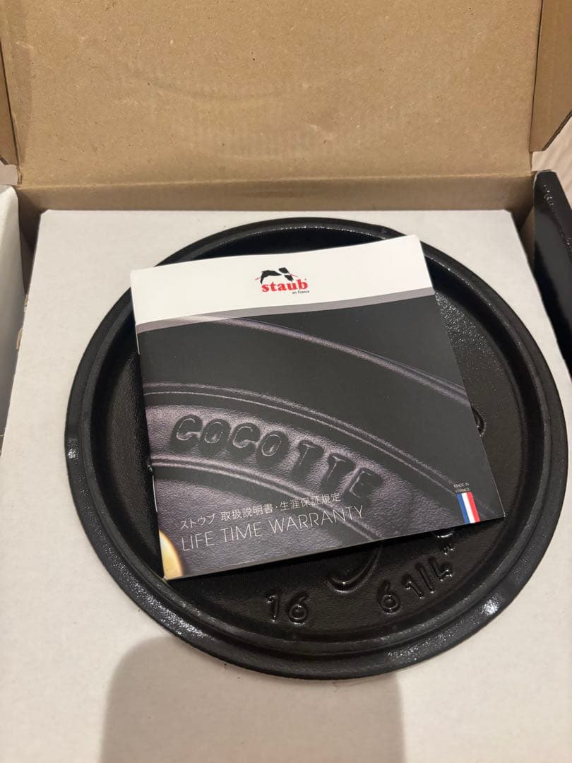 STAUB Wa-NABE リネン