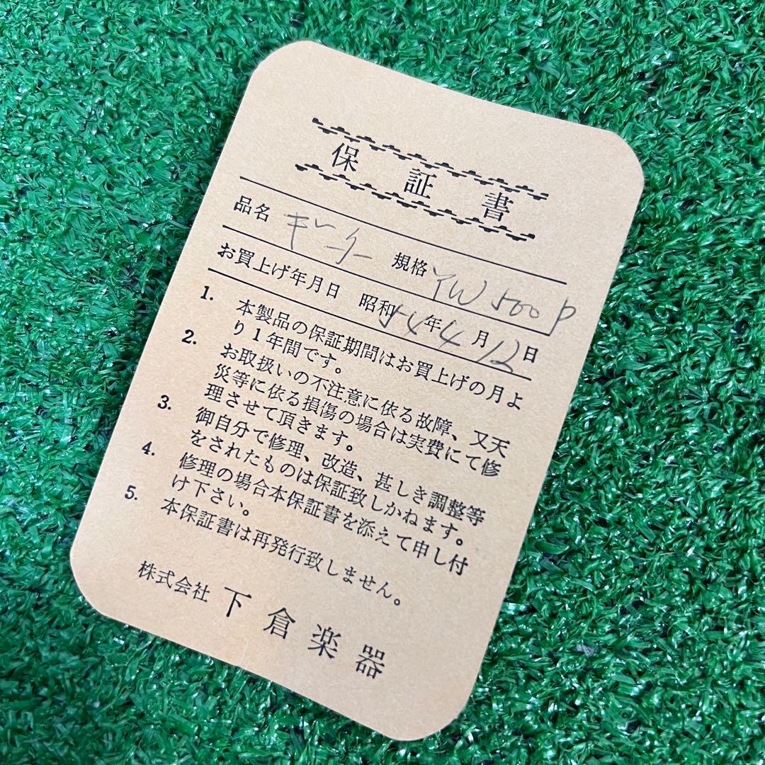 美品　K.yairi YW500P 1979年　ケース付　保証書あり