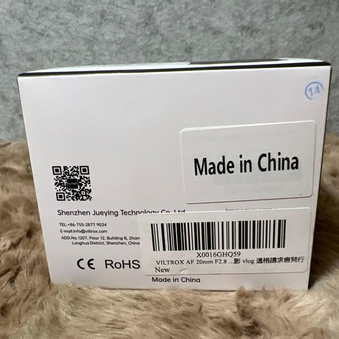 VILTROX AF 20mm F2.8 Zマウント