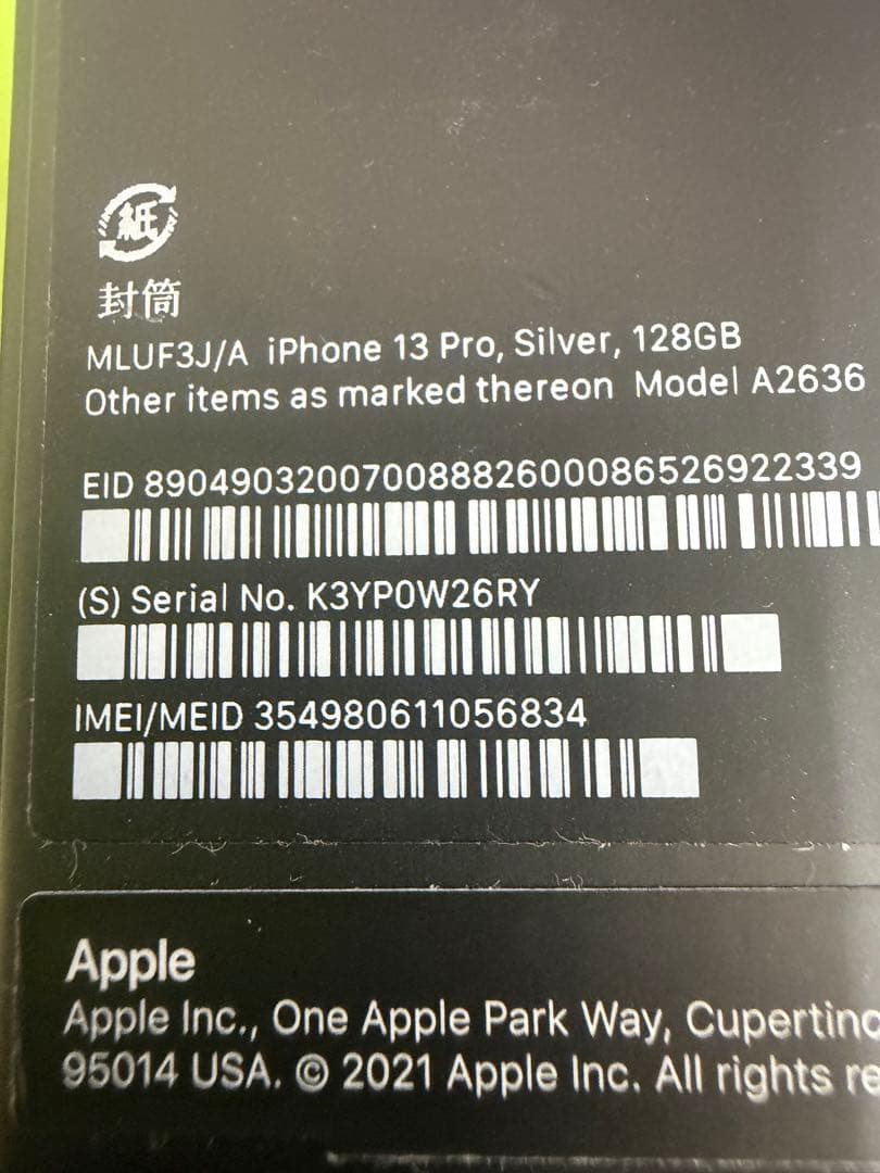 Apple iPhone 13 Pro 本体バッテリー90% 美品